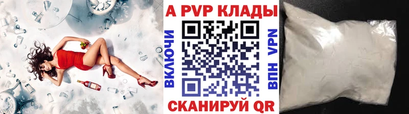 Где можно купить наркотики Переславль-Залесский Метадон Конопля Меф мяу мяу ГАШ Cocaine СОЛЬ