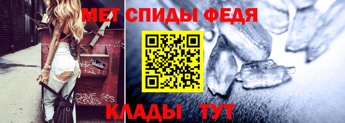 Переславль-Залесский  Amphetamine 98%  Amphetamine  Вход с VPN 