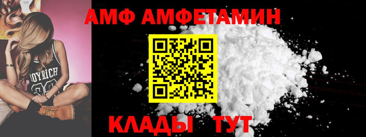 Кодеин Переславль-Залесский