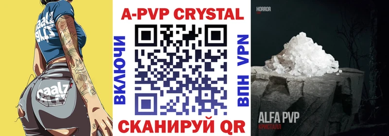APVP Соль  Переславль-Залесский 