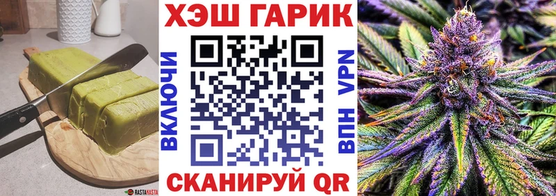 купить  цена  Переславль-Залесский  Canna-Cookies конопля 