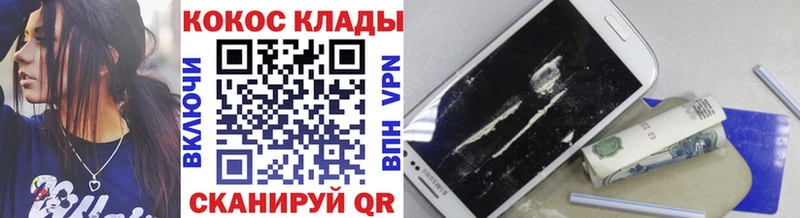 закладки  Переславль-Залесский  ОМГ ОМГ как войти  COCAIN Колумбийский 