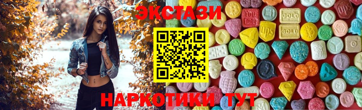 ЭКСТАЗИ louis Vuitton Переславль-Залесский