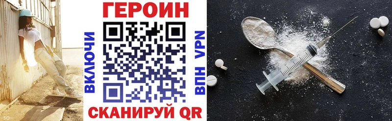 кракен как войти Переславль-Залесский Героин герыч где купить