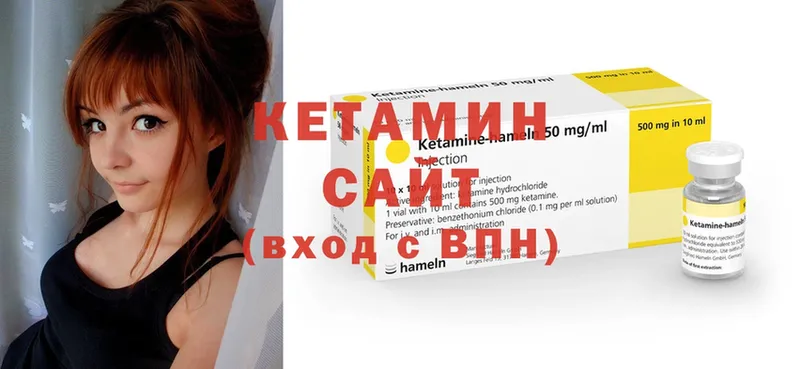 Кетамин ketamine  дарнет шоп  даркнет какой сайт  Переславль-Залесский 