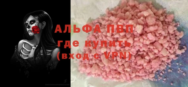 амф Наволоки