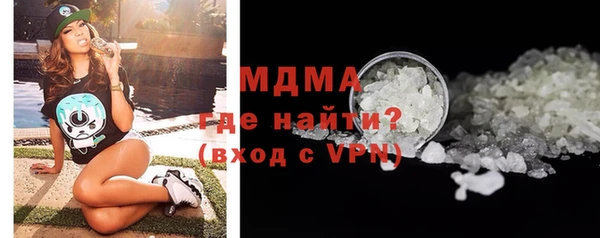 mix Беломорск