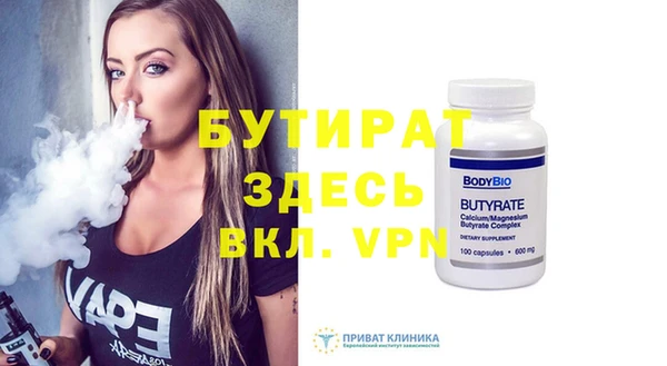 кокаин премиум Навашино