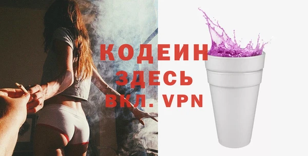 ALPHA-PVP Белокуриха