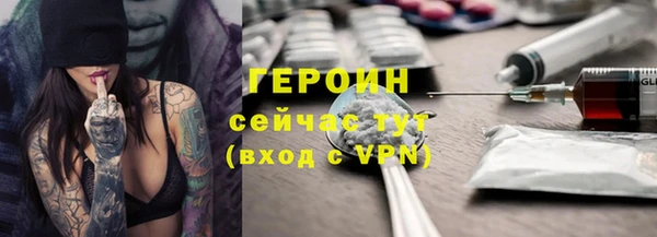 индика Нефтекумск