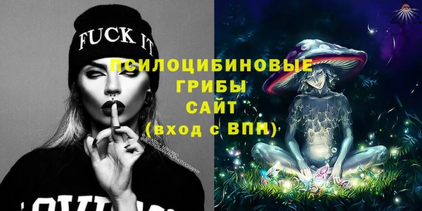 спиды Нефтегорск