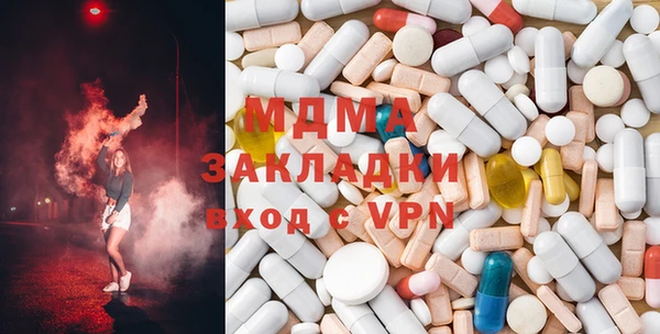 кокаин премиум Навашино