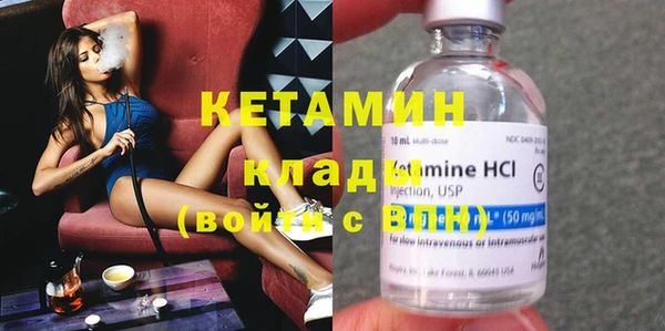 кокаин премиум Навашино