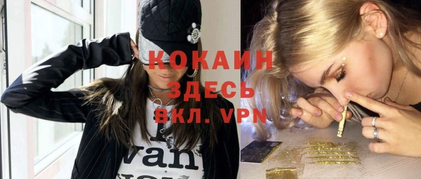 кокаин премиум Навашино