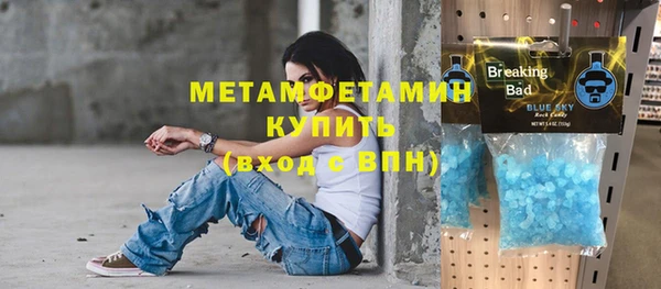 кокаин премиум Навашино