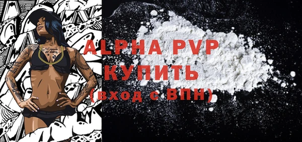 амф Наволоки