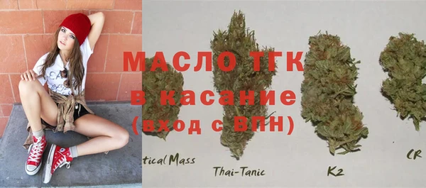 спиды Нефтегорск