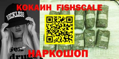 индика Изобильный