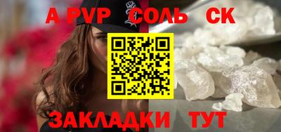 гидропоника Ипатово