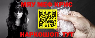 круглые Ирбит