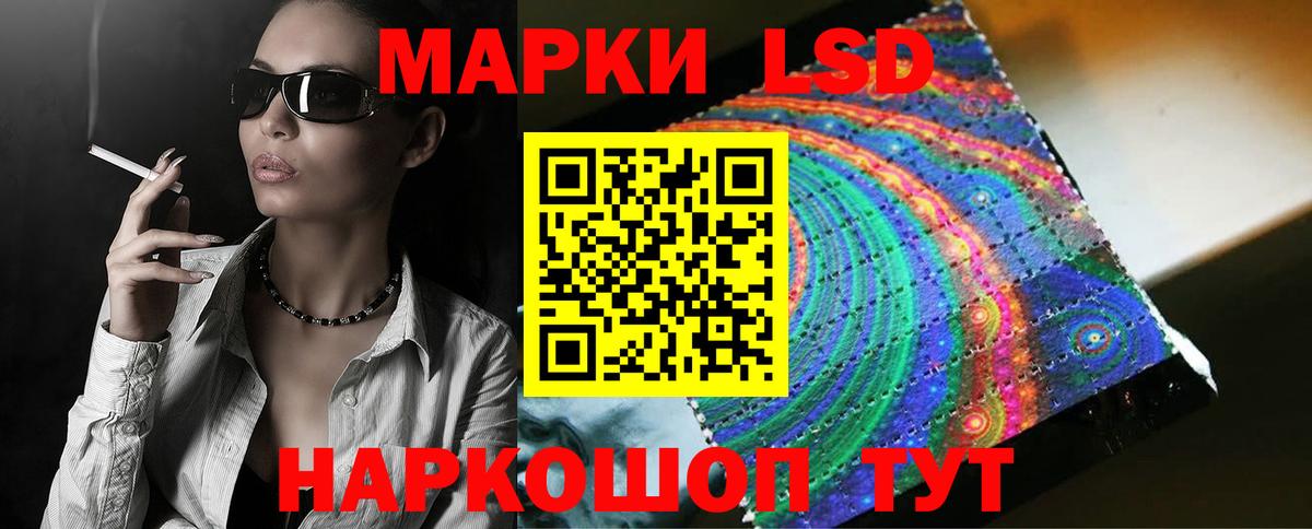 Переславль-Залесский  Лсд 25 экстази кислота  Вход с VPN 