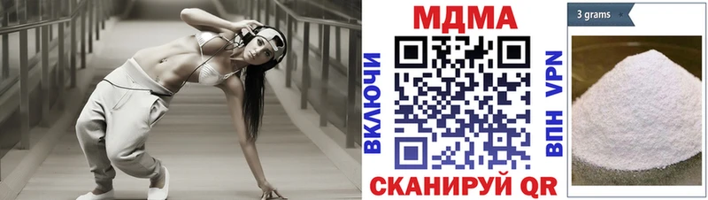 МДМА молли  MEGA как зайти  Переславль-Залесский 