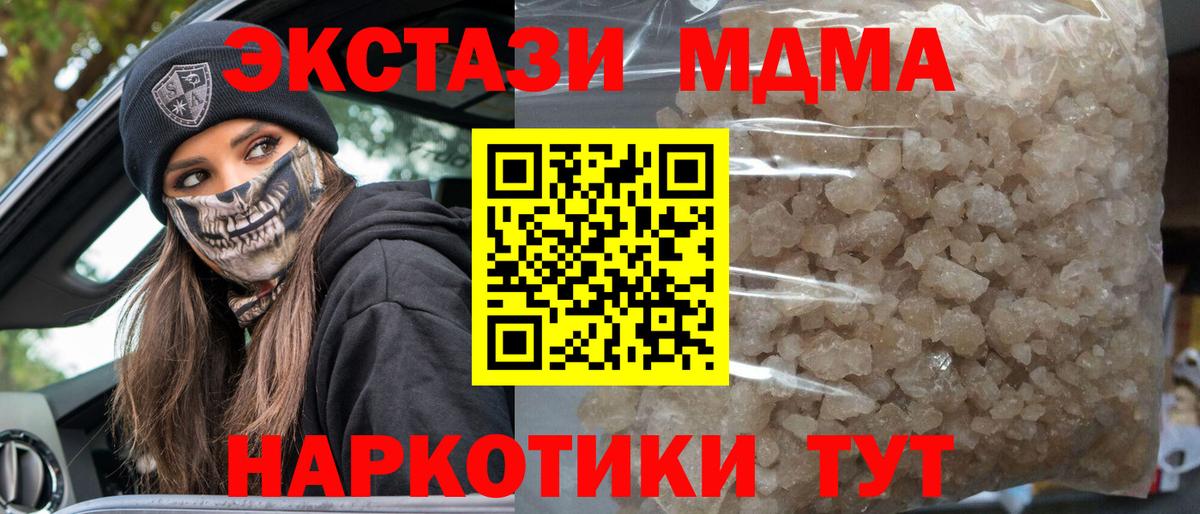 MDMA VHQ  MDMA молли  Переславль-Залесский  Вход с VPN 