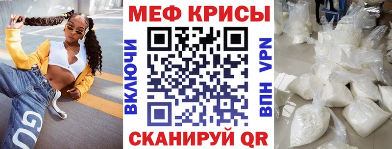 МЕФ VHQ  гидра зеркало  Переславль-Залесский 