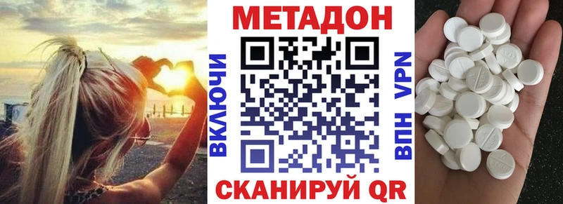 что такое наркотик  MEGA   МЕТАДОН мёд  Переславль-Залесский 
