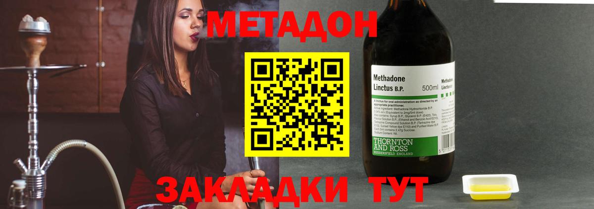 Марихуана  LSD-25  Меф кристаллы  ГАШ  Переславль-Залесский  Вход с VPN 