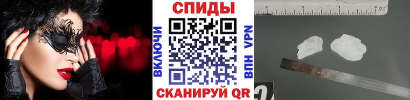 МЕТАМФЕТАМИН мет  магазин  наркотиков  mega как войти  Переславль-Залесский 
