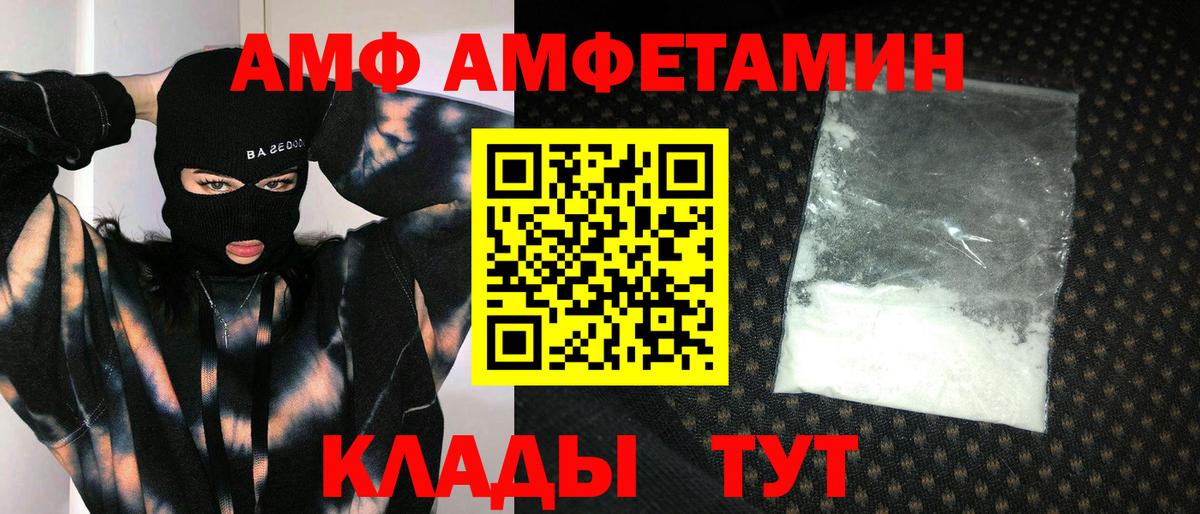 Первитин кристалл Переславль-Залесский