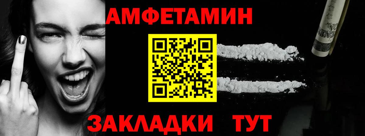 Первитин  Первитин винт  Вход с VPN  Переславль-Залесский  Первитин винт 