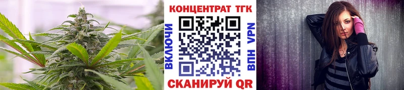 Дистиллят ТГК вейп  Переславль-Залесский 