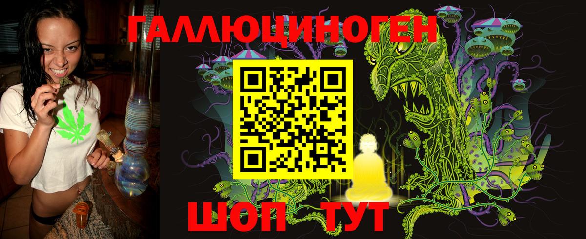 Галлюциногенные грибы MAGIC MUSHROOMS Переславль-Залесский