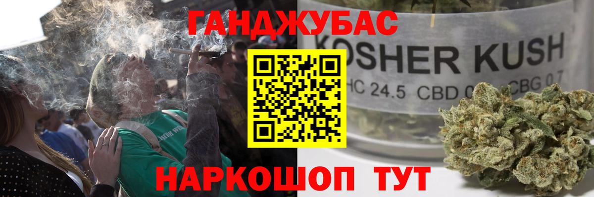 Каннабис THC 21% Переславль-Залесский